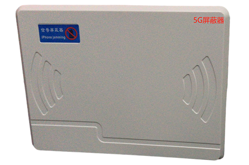 中山经济型移动通信干扰器7路