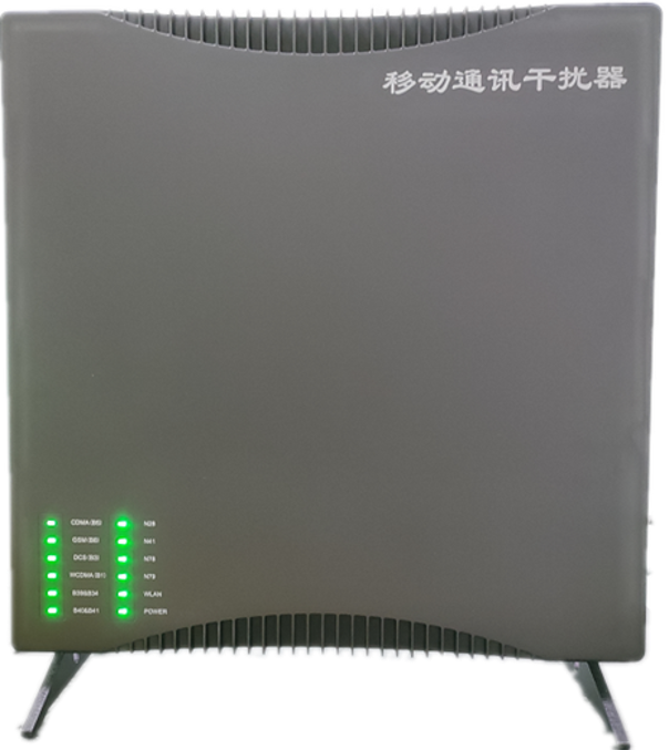 中山信令级放装型数字移动通信干扰器