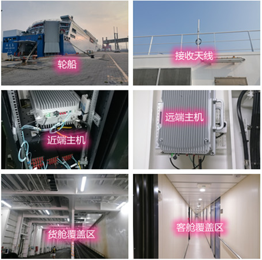  中山海上游轮轮船渔船覆盖案例