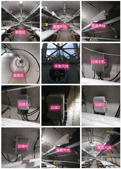  中山电力管廊覆盖天线方案案例