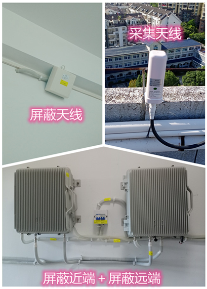  中山某检察院保密室屏蔽案例（数字信令级）