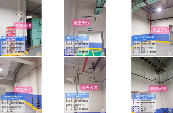  中山污水处理净水厂地下箱体覆盖案例